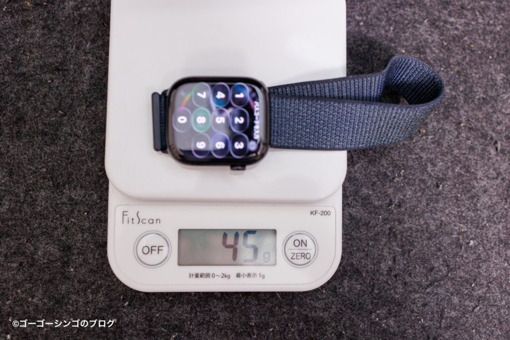 AppleWatchの重さ