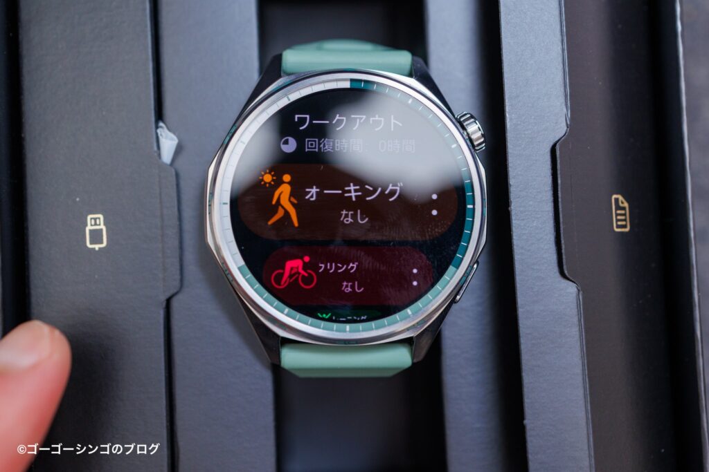 HUAWEI WATCH GT 6のワークアウト