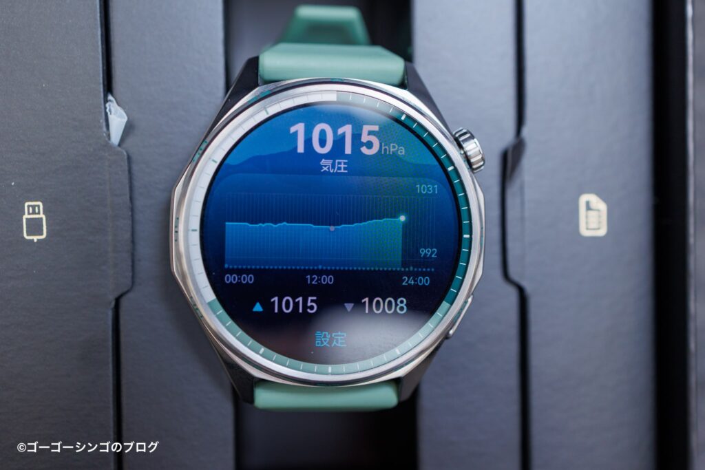 HUAWEI WATCH GT 6の気圧