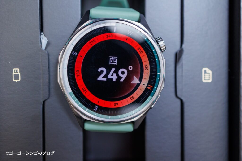 HUAWEI WATCH GT 6のコンパス