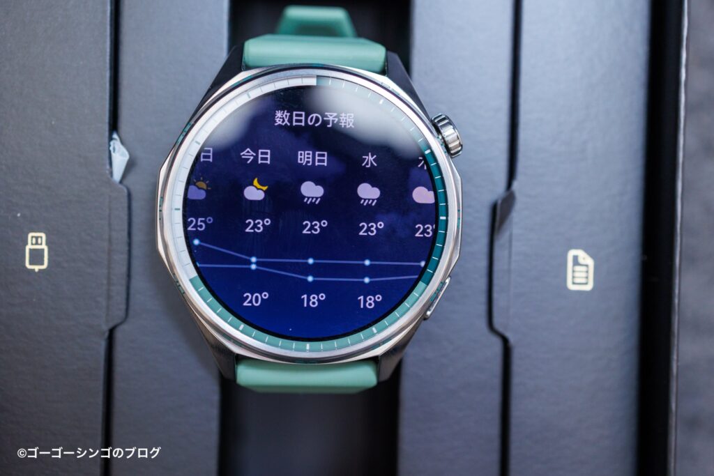 HUAWEI WATCH GT 6の天気予報
