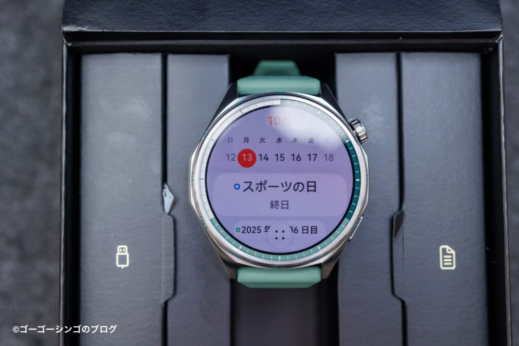 HUAWEI WATCH GT 6のカレンダー