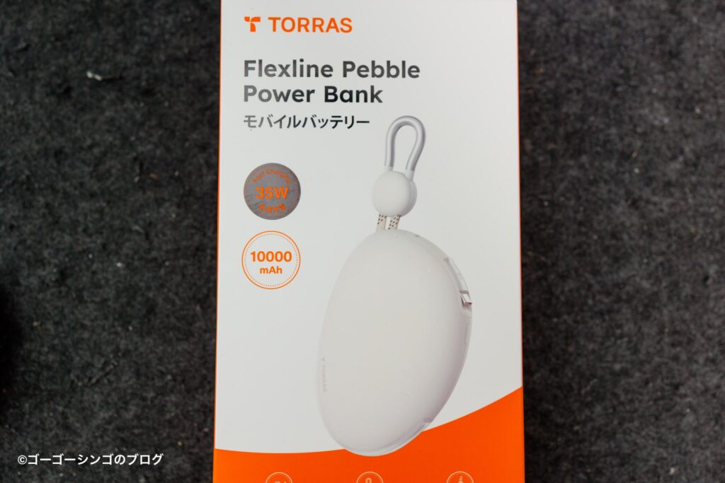 TORRAS FlexLine Pebble