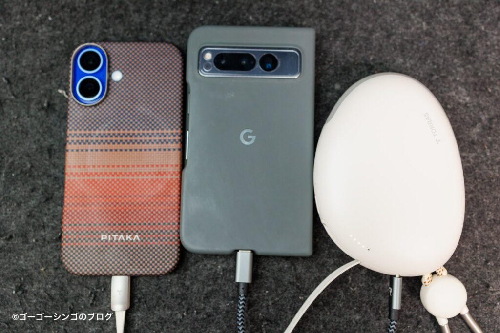 TORRAS FlexLine Pebble