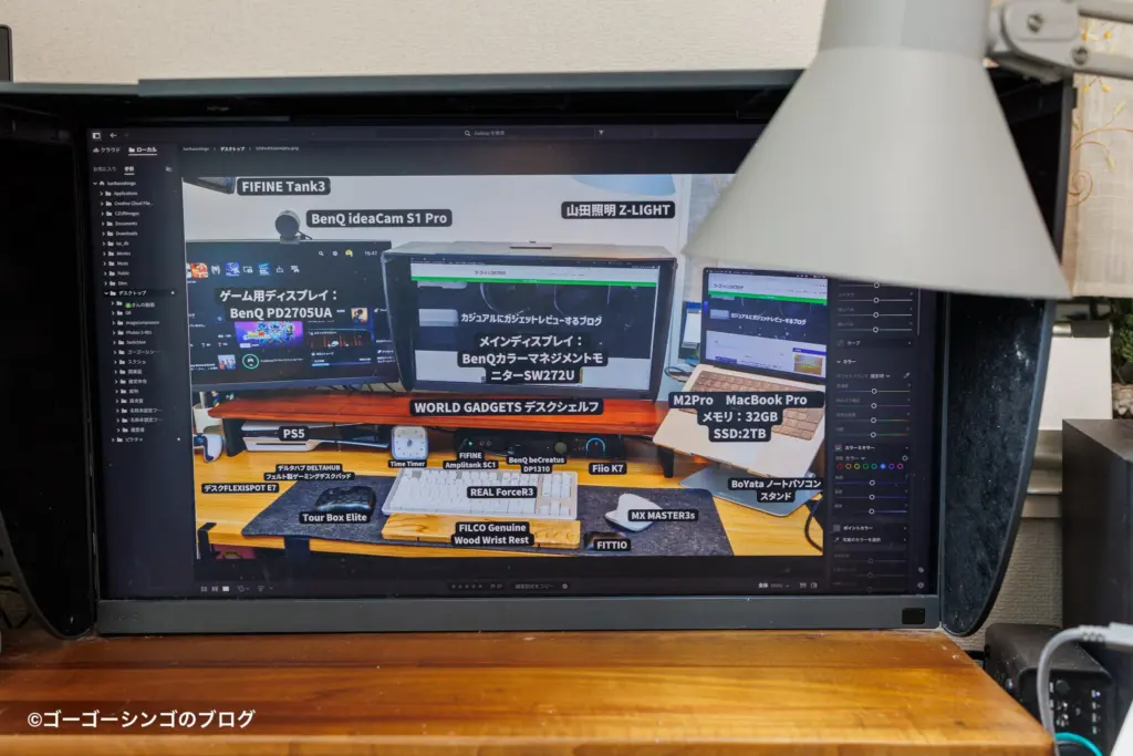 BenQ ScreenBar Halo 第1世代(電池別) 箱入り 【公式通販】