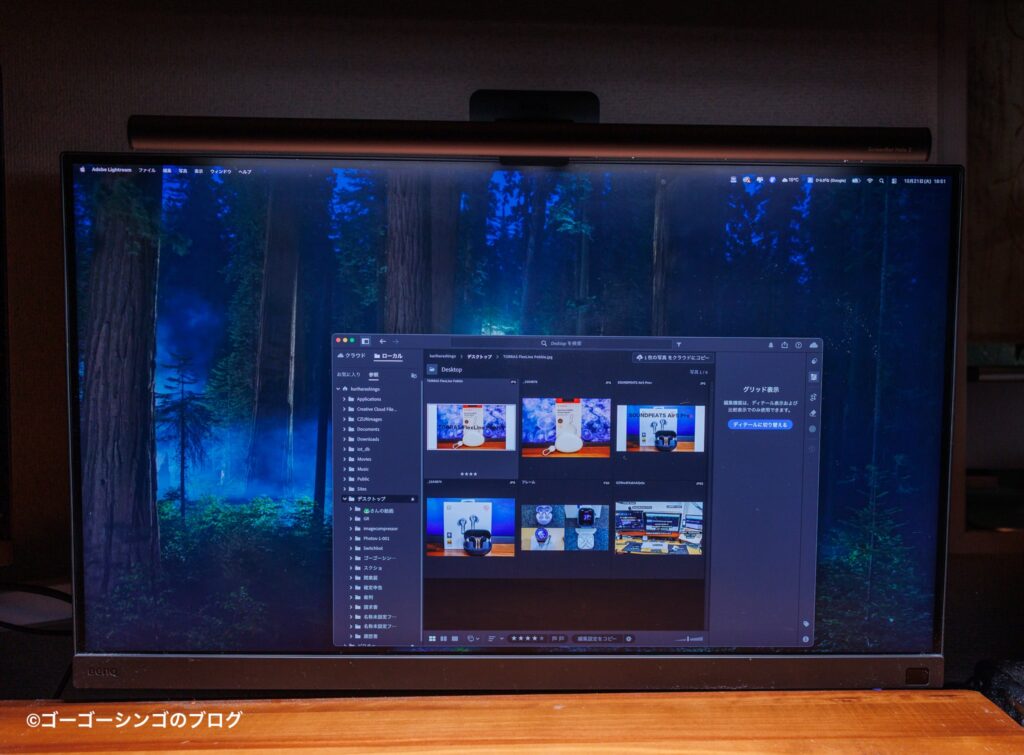 BenQ ScreenBar Halo 2