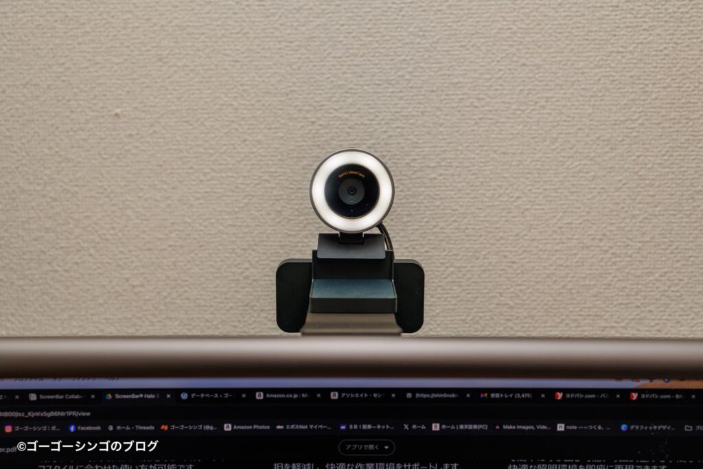 BenQ ScreenBar Halo 2にWebカメラを装着