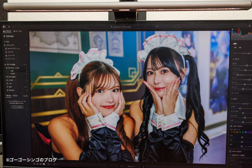 BenQ ScreenBar Halo 2