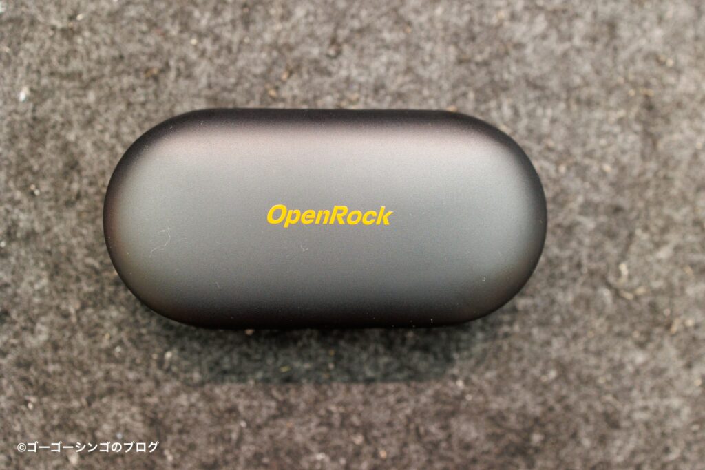 OpenRock Link 20