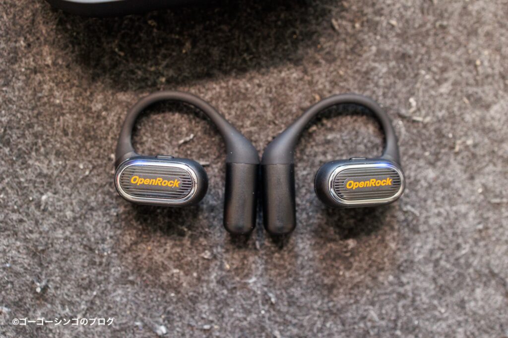 OpenRock Link 20