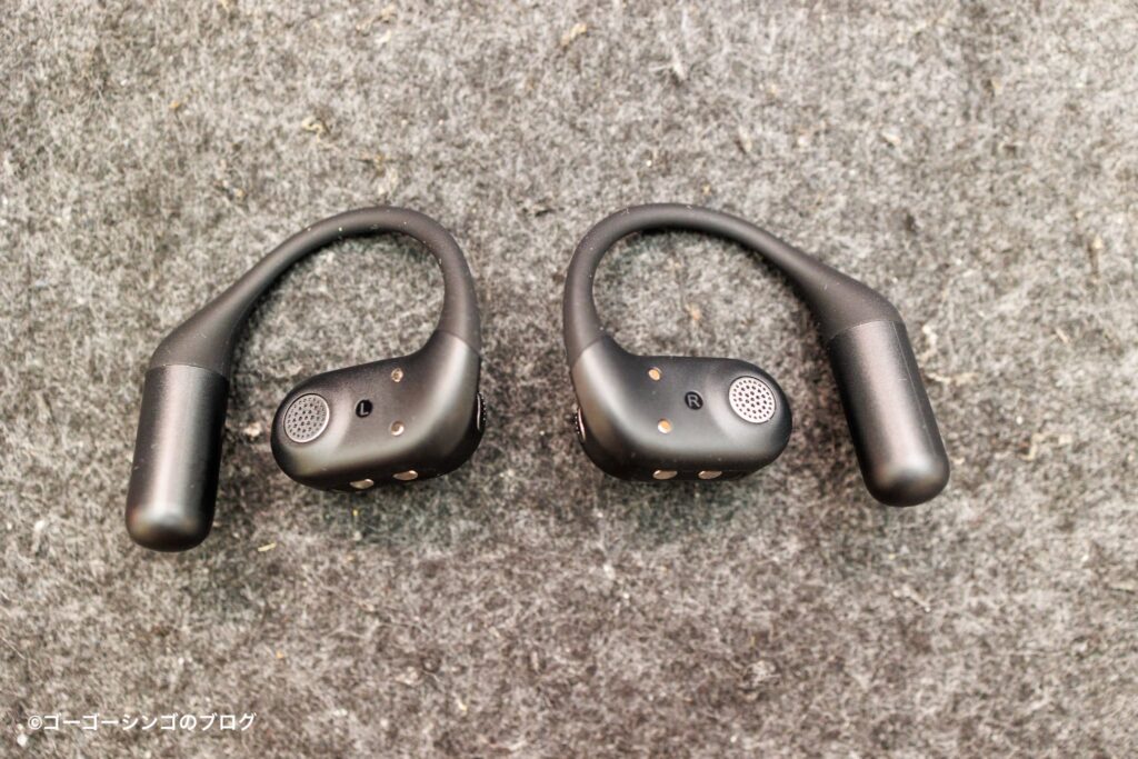 OpenRock Link 20