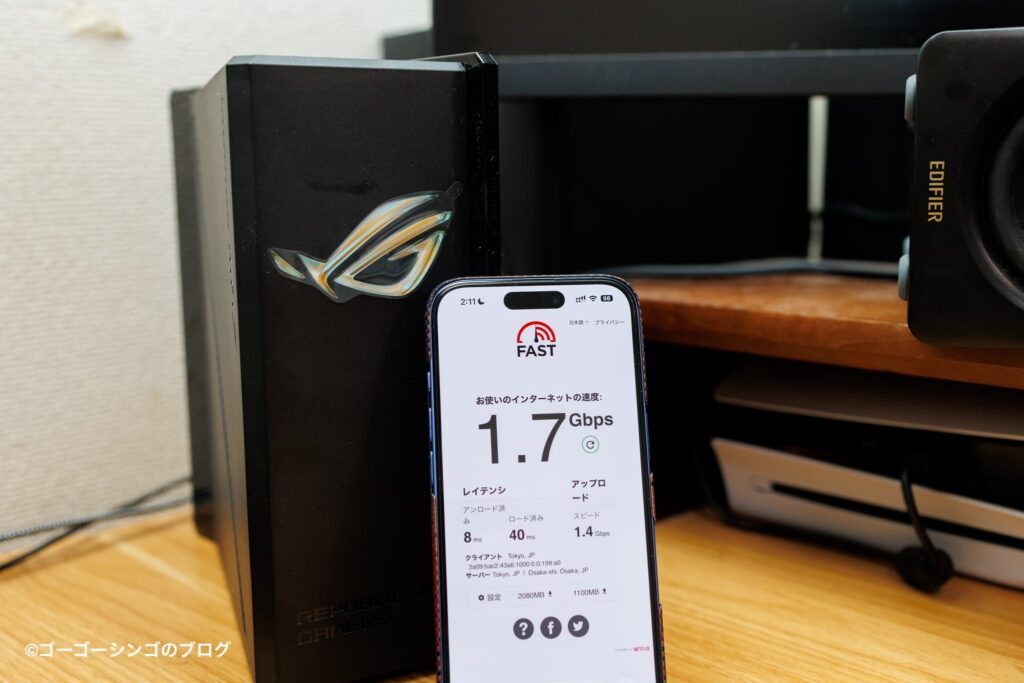 ROG Strix GS-BE7200Xの通信速度
