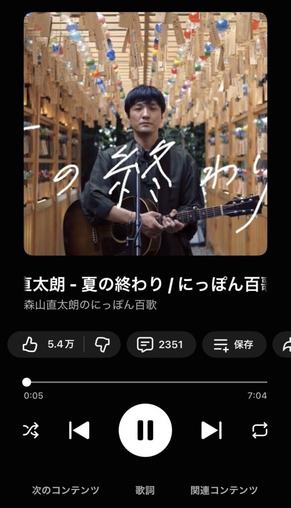 SOUNDPEATS Air5 Pro+の音質評価