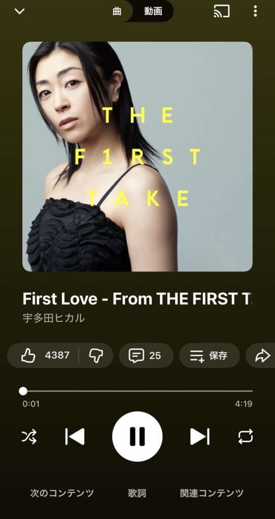 SOUNDPEATS Air5 Pro+の音質評価