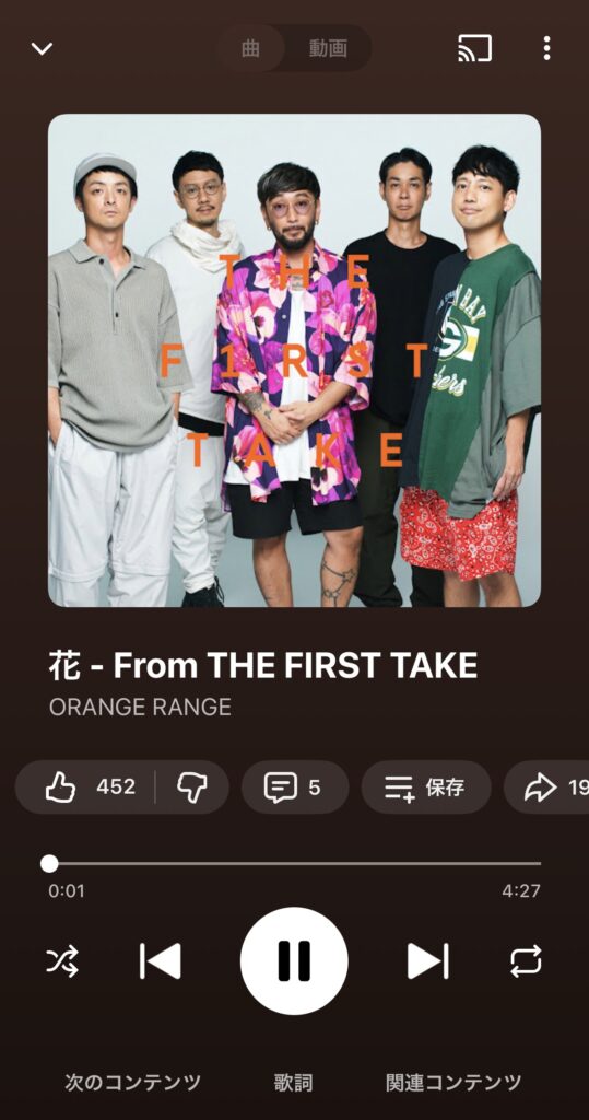 SOUNDPEATS Air5 Pro+の音質評価