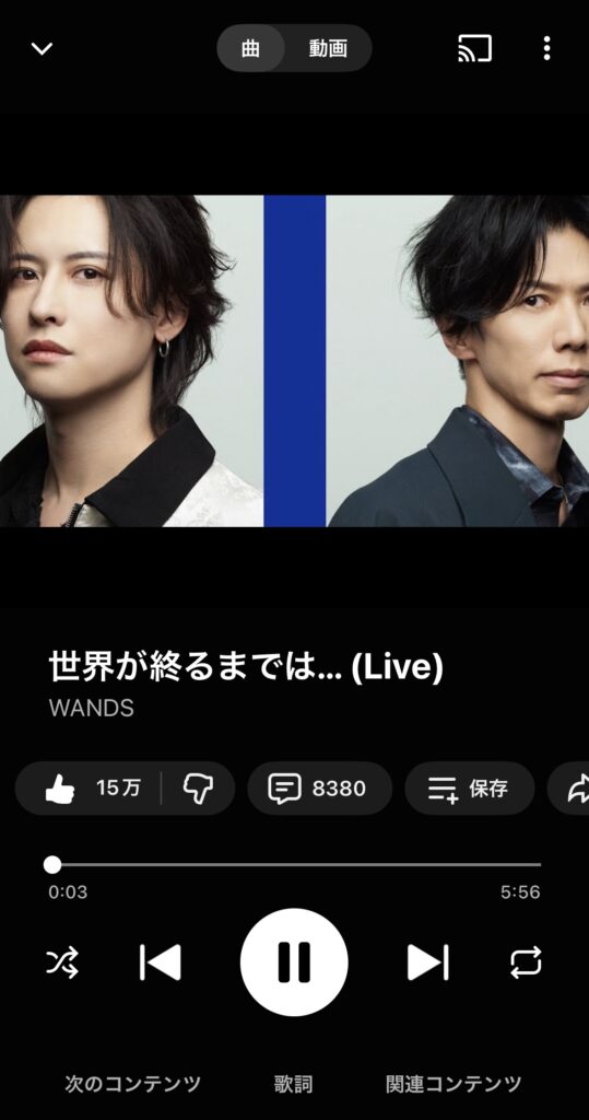 SOUNDPEATS Air5 Pro+の音質評価