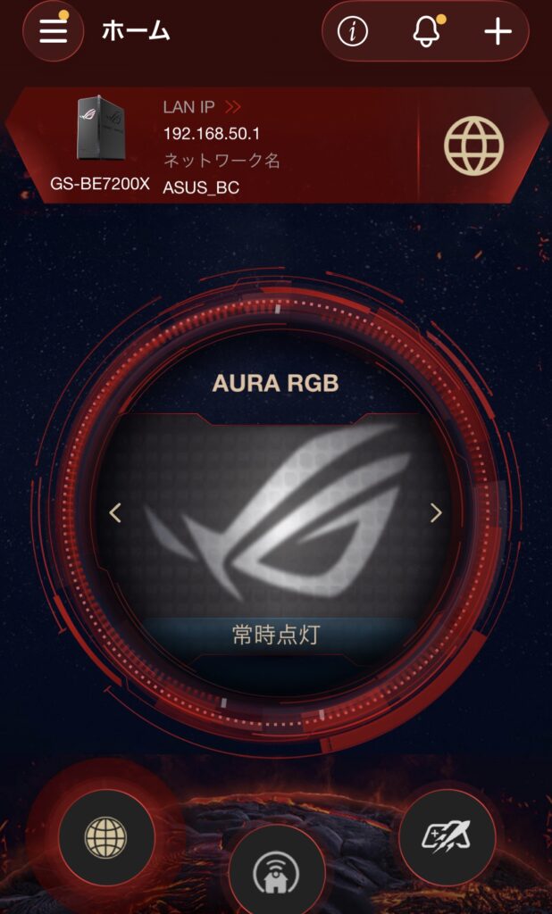 ROG Strix GS-BE7200X