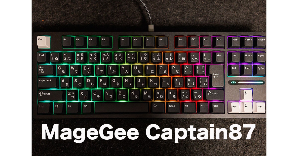 MAGEGee キーボード　CAPTAIN87 ガスケット　黒 MAGEGee キーボード CAPTAIN87 ガスケット 黒 - メルカリ