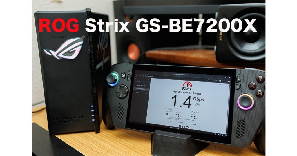 ROG Strix GS-BE7200X