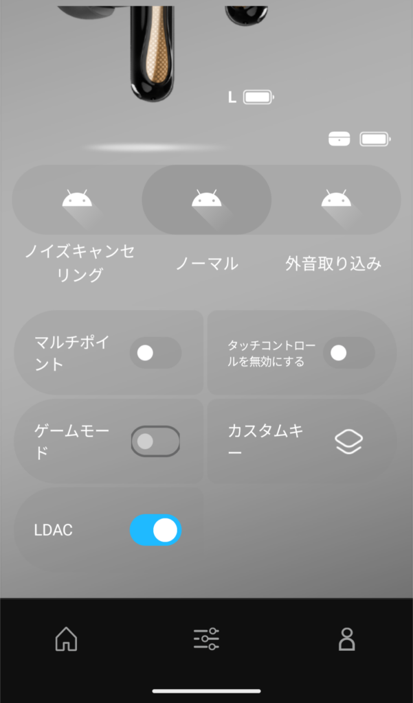 SOUNDPEATS Air5 Pro+のLDAC