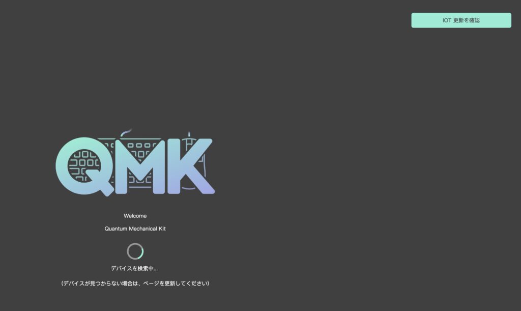 MageGee Captain87のドライバー