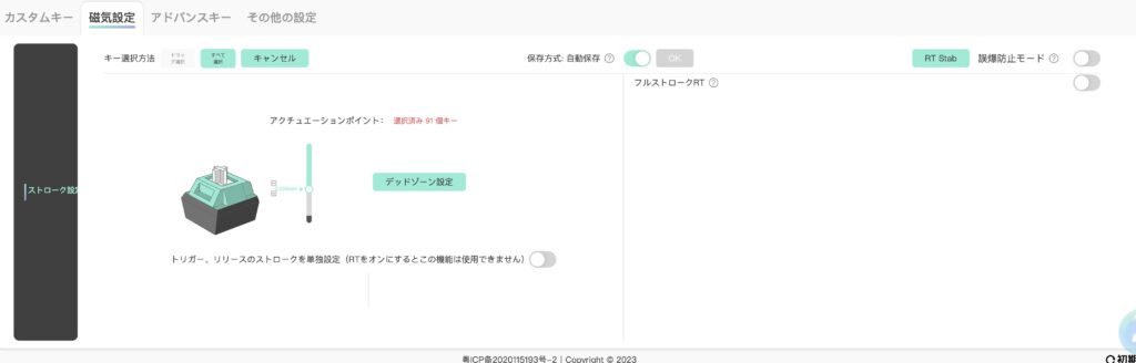 MageGee Captain87のドライバー