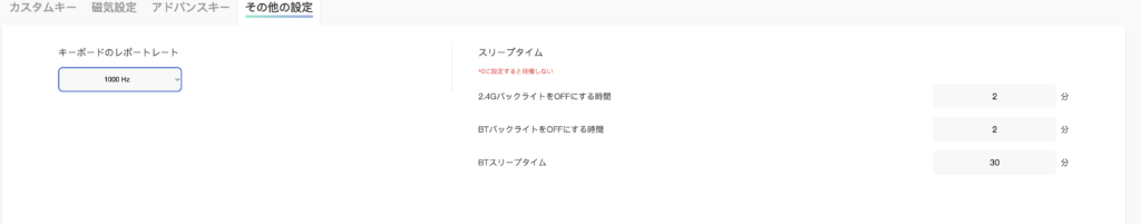 MageGee Captain87のドライバー