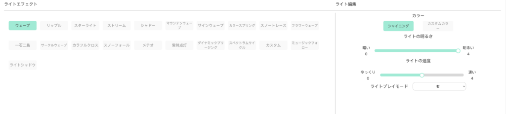 MageGee Captain87のドライバー