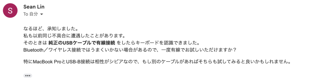 MageGee Captain87のドライバー