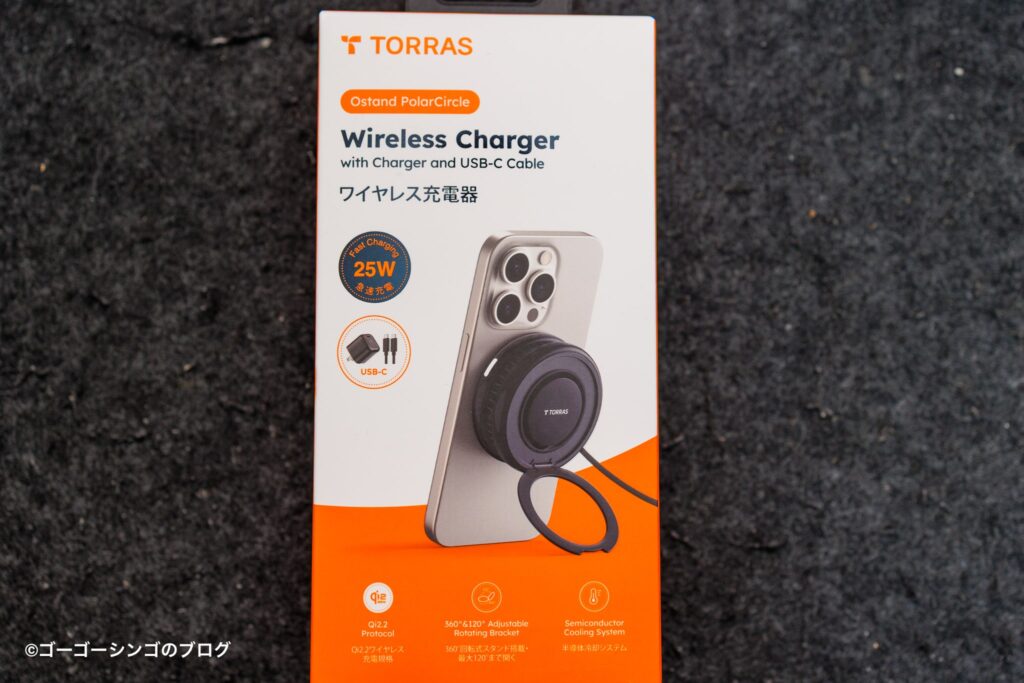 TORRAS Ostand PolarCircle