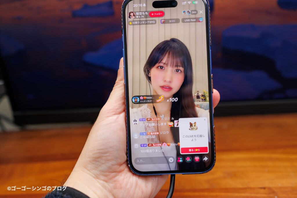 TORRAS Ostand PolarCircle