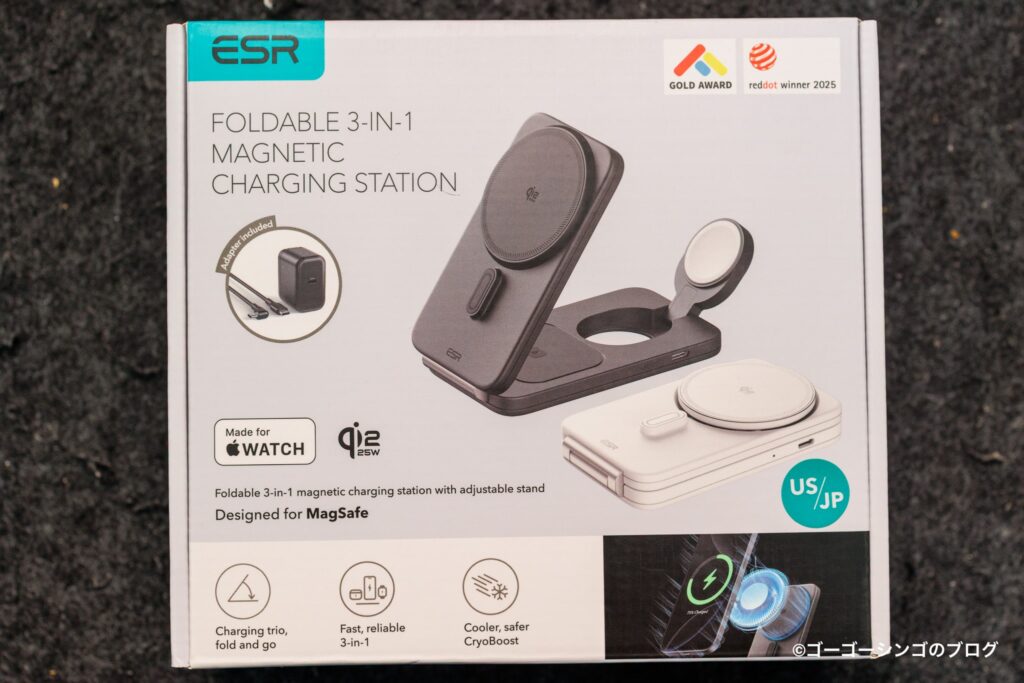 ESR CryoBoost® 折りたたみ式 3-in-1 マグネット充電ステーション