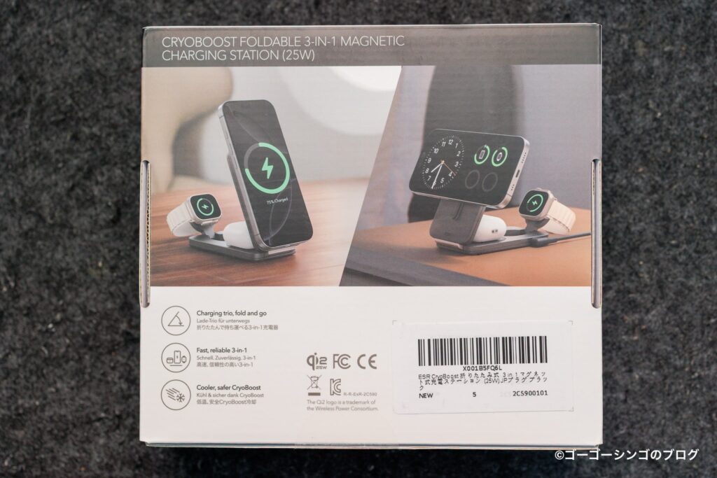 ESR CryoBoost® 折りたたみ式 3-in-1 マグネット充電ステーション