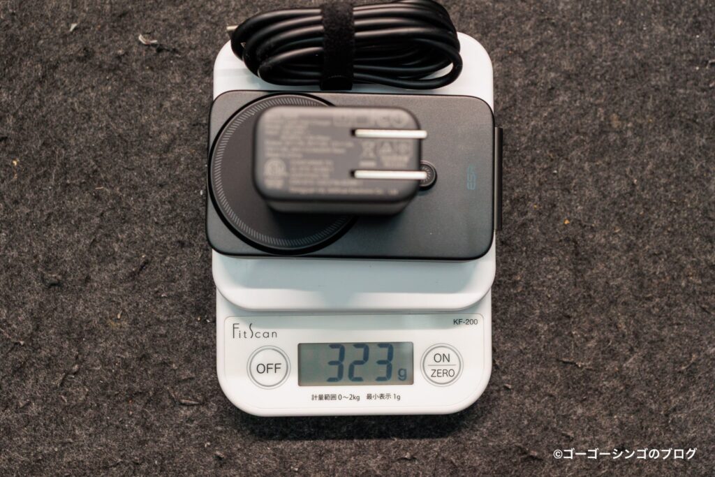 ESR CryoBoost® 折りたたみ式 3-in-1 マグネット充電ステーションの重さ