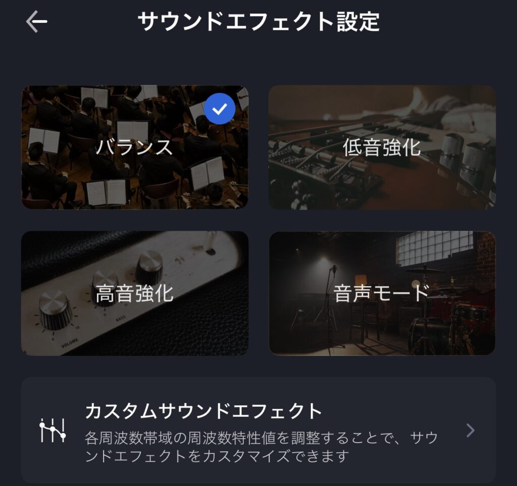 viaim OpenNoteのサウンドエフェクト