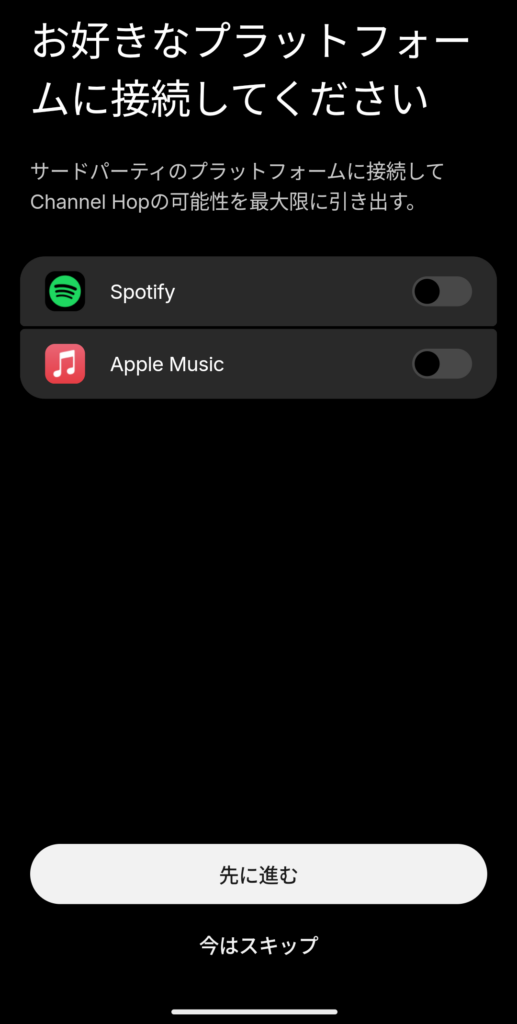 Nothing Headphone (1) のChannel Hop機能