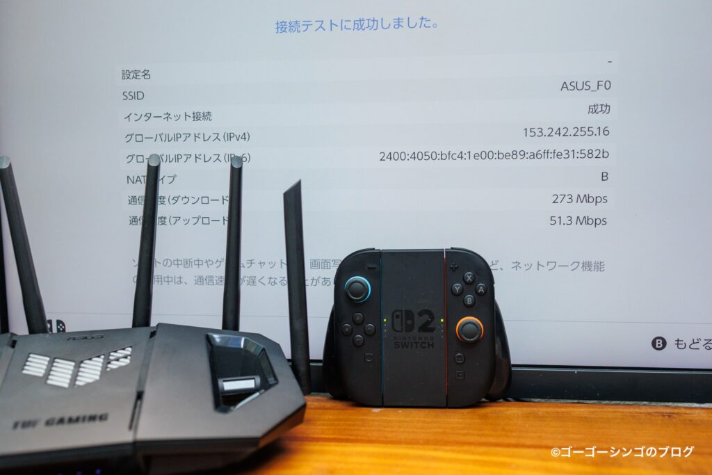 ASUS TUF Gaming BE9400