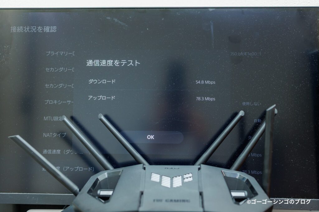 ASUS TUF Gaming BE9400