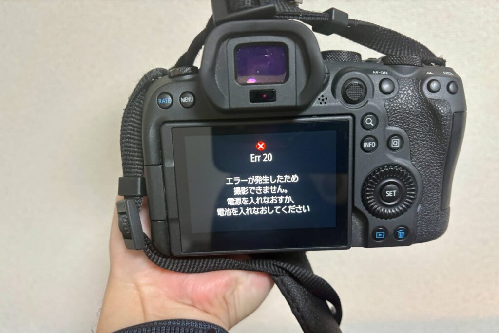 EOS R6がErr20で壊れた修理体験記（楽天保険で救われた）