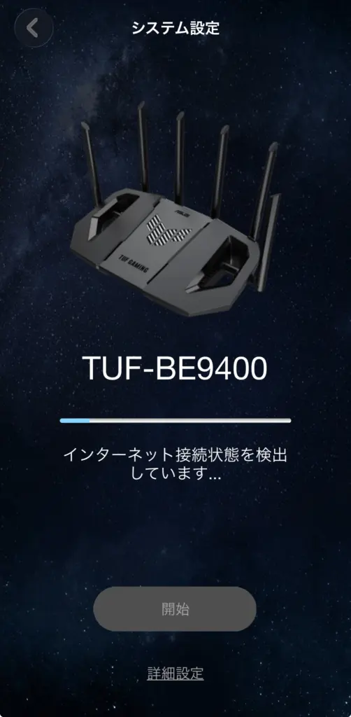 ASUS TUF Gaming BE9400 レビュー | Wi-Fi 7トライバンド実測検証＆ROG