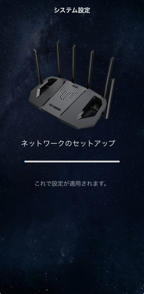 ASUS TUF Gaming BE9400の初期設定方法