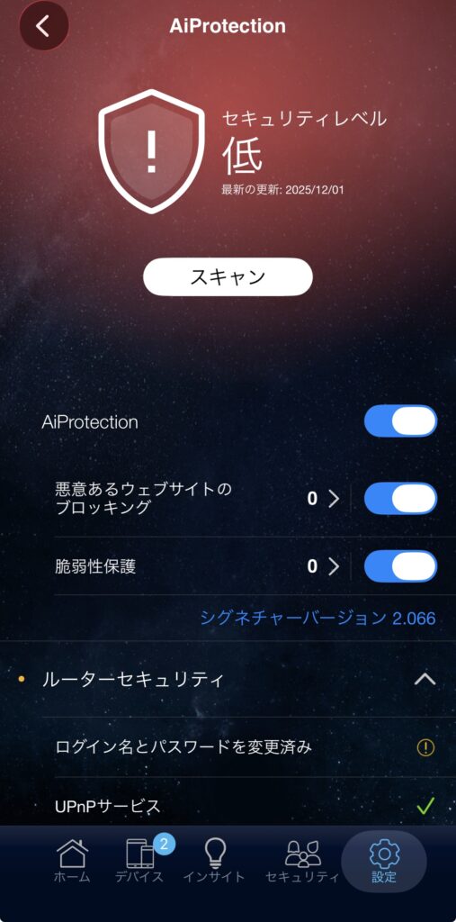 ASUS TUF Gaming BE9400のAiProtection