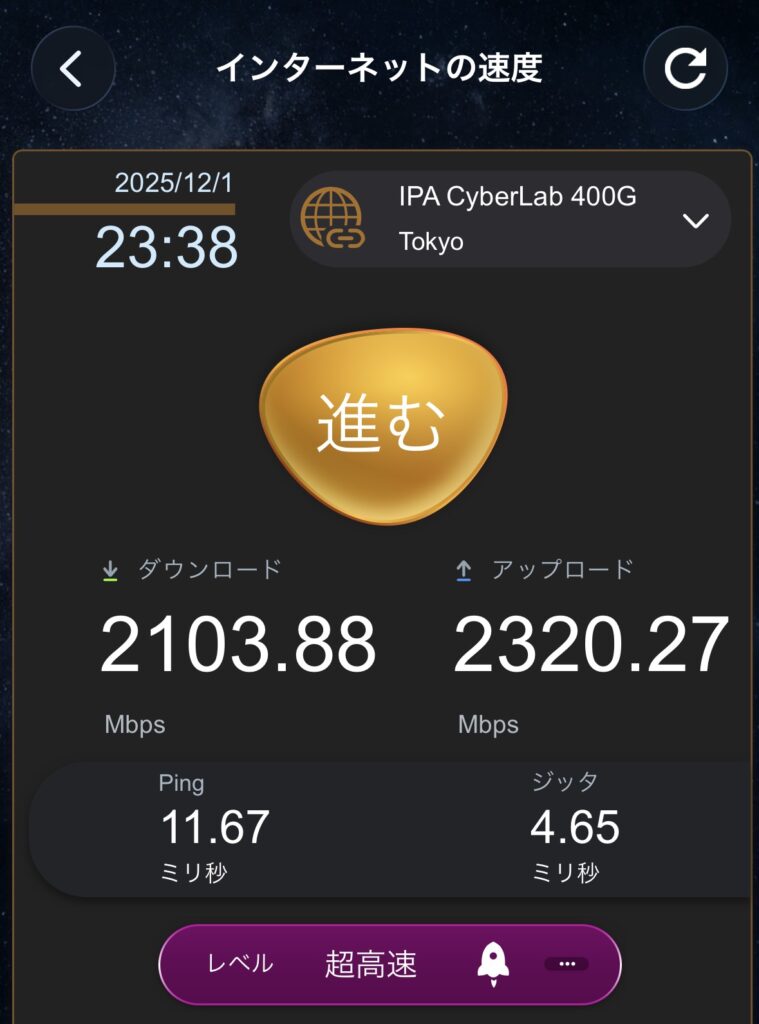 ASUS TUF Gaming BE9400