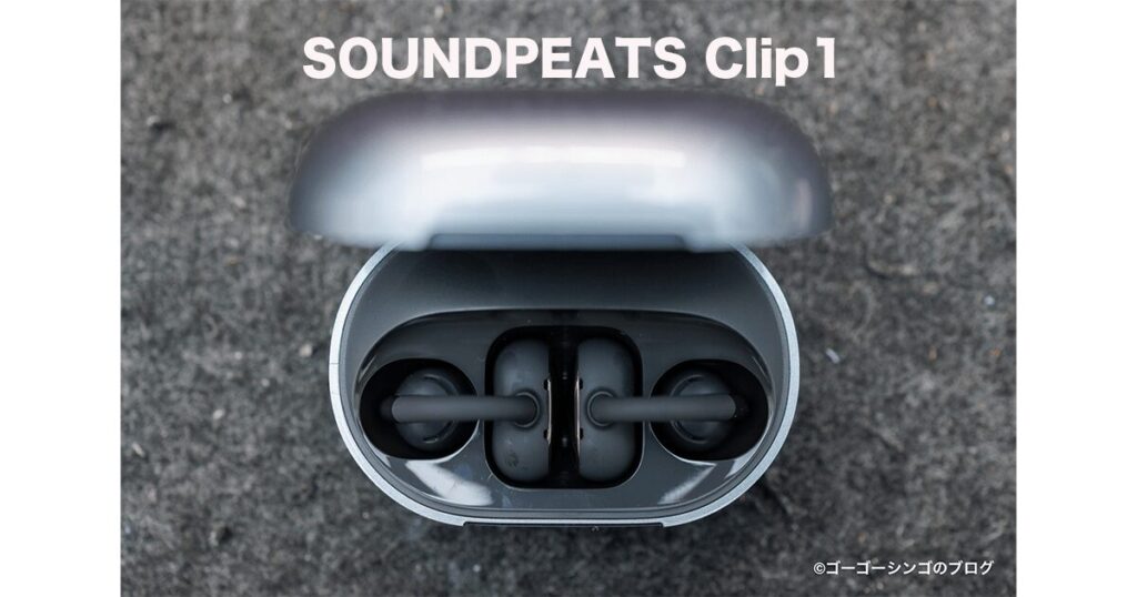 SOUNDPEATS Clip1