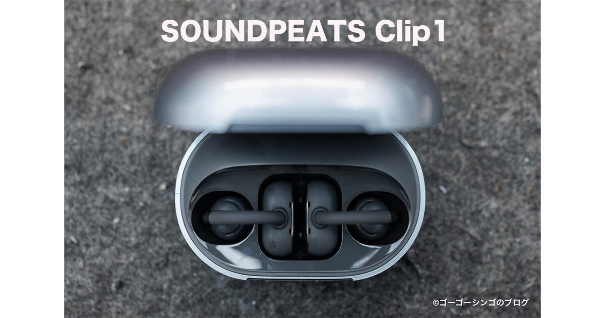 SOUNDPEATS Clip1