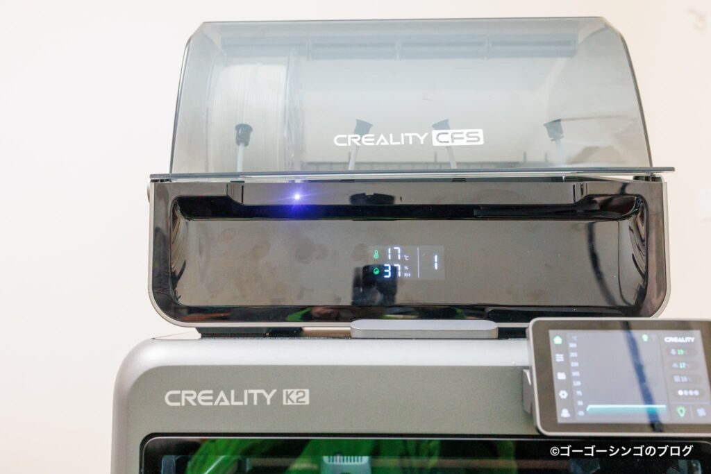 Creality K2 Comboのフィラメントボックス