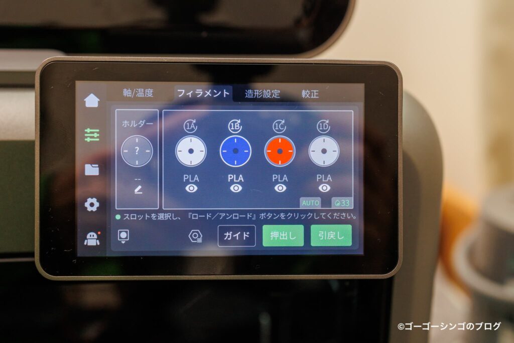 Creality K2 Comboのタッチパネル
