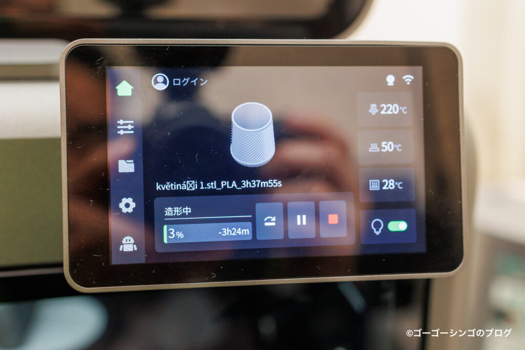 Creality K2 Comboで作成したペンケース