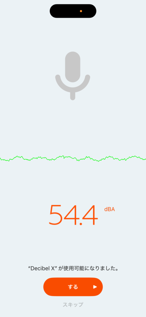 Creality K2 Comboの動作音