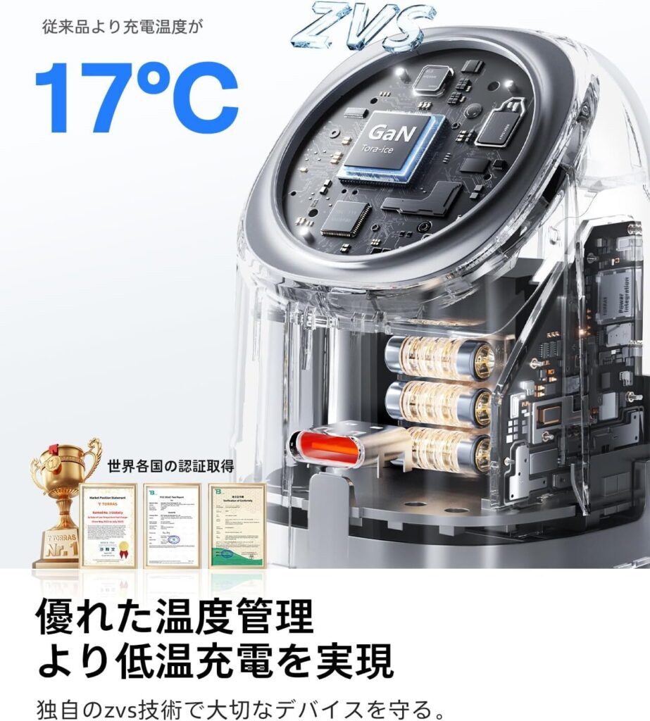 TORRAS Flasheye マルチ充電器はApple Watchの温度管理